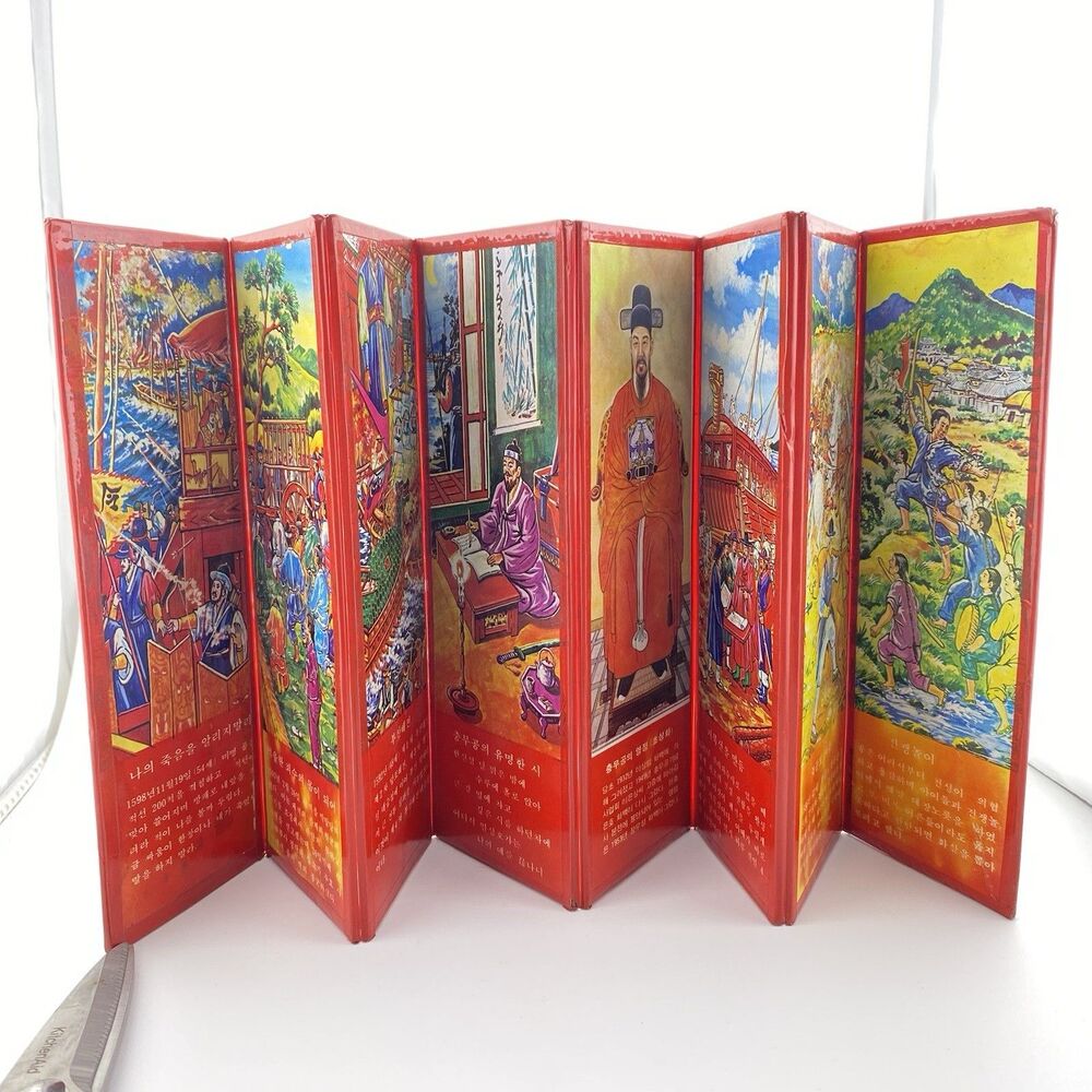 Vintage Korean Miniature Folding Table Screen Chunhyangjeon Byeongpung Souvenir